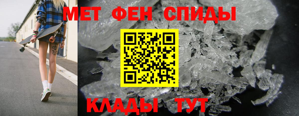 АМФ  АМФЕТАМИН VHQ  Амфетамин  Вход с VPN  Нягань 