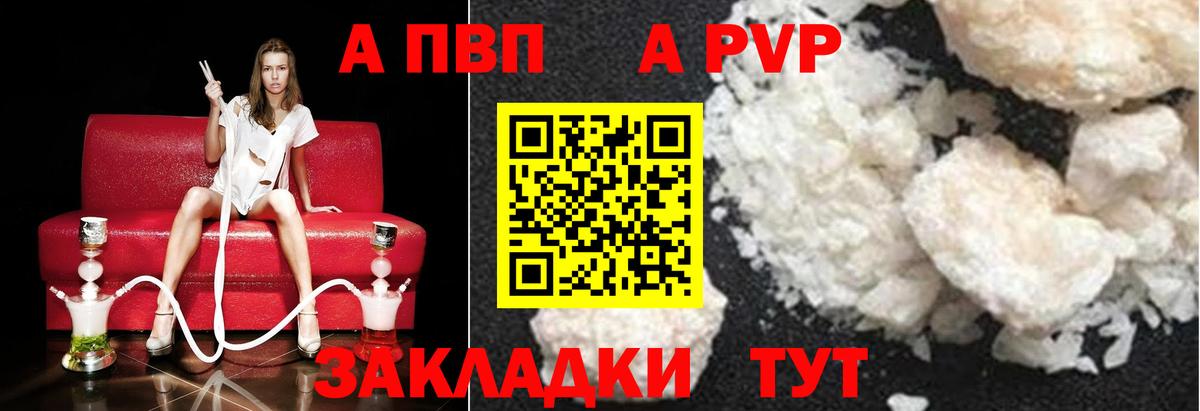Alpha-PVP VHQ Нягань