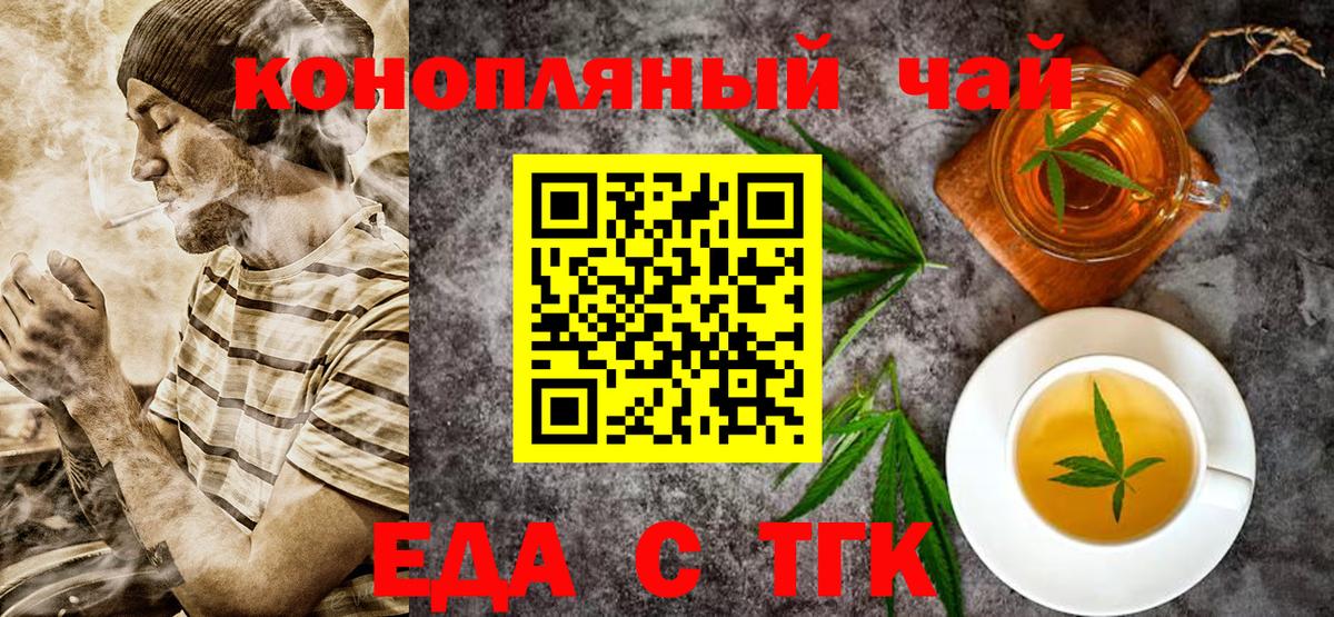 Нягань  Canna-Cookies марихуана  Вход с VPN 