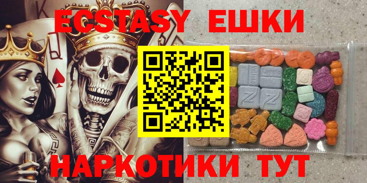 Экстази mix  Вход с VPN  Нягань  ЭКСТАЗИ  Экстази бентли 