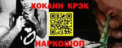 гашишное масло Бугуруслан