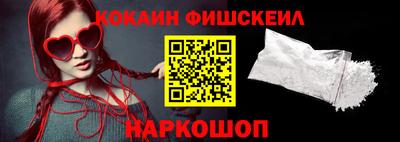 гашишное масло Бугуруслан