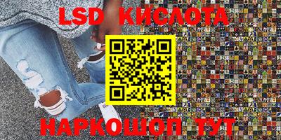 альфа пвп VHQ Будённовск