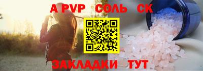 гашишное масло Бугуруслан