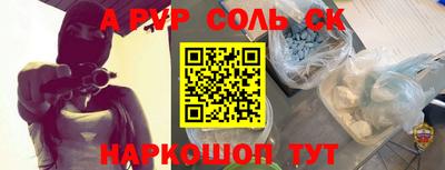 гашишное масло Бугуруслан