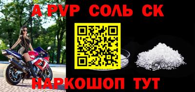 гашишное масло Бугуруслан