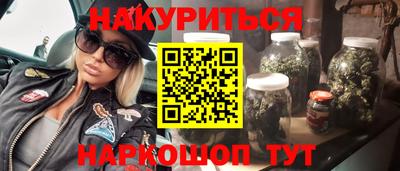 дурь Бузулук