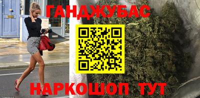 дурь Бузулук