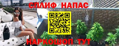 альфа пвп VHQ Будённовск