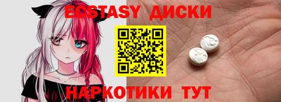 гашишное масло Бугуруслан