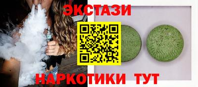 альфа пвп VHQ Будённовск