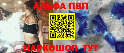 мяу мяу кристалл Кизляр
