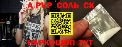 дурь Бузулук