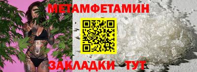 гашишное масло Бугуруслан