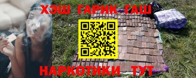 гашишное масло Бугуруслан