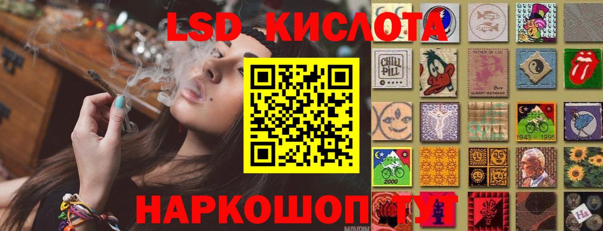 Лсд 25 экстази ecstasy  Вход с VPN  Нягань  ЛСД экстази ecstasy 