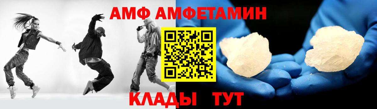 МЕТАМФЕТАМИН Methamphetamine  Вход с VPN  Нягань 