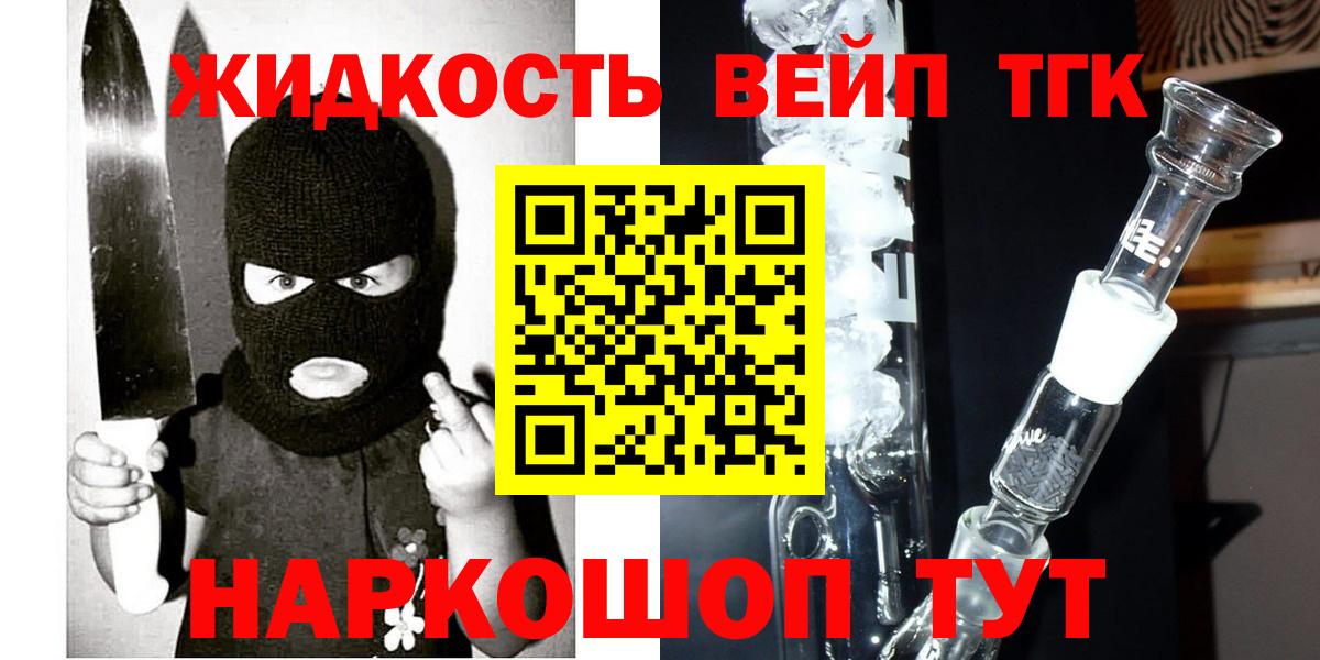 Нягань  ТГК концентрат  кракен зеркало  Вход с VPN 