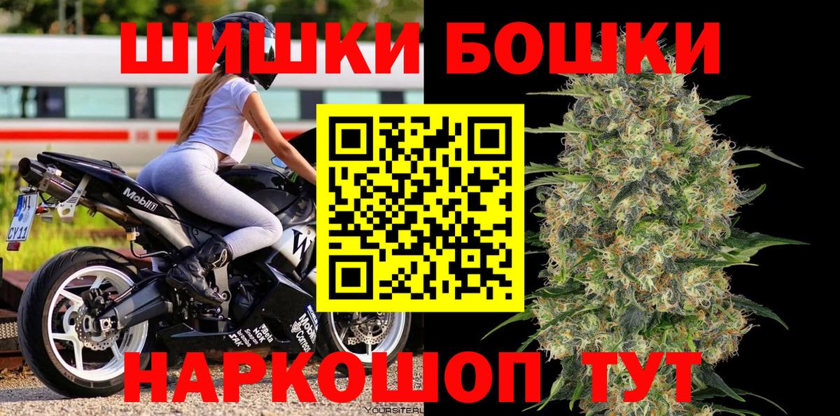 Канабис конопля Нягань