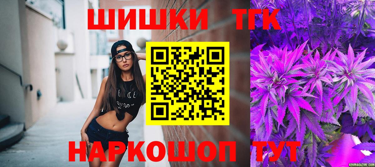 Каннабис THC 21%  Вход с VPN  Марихуана Ganja  Бошки марихуана индика  Нягань 